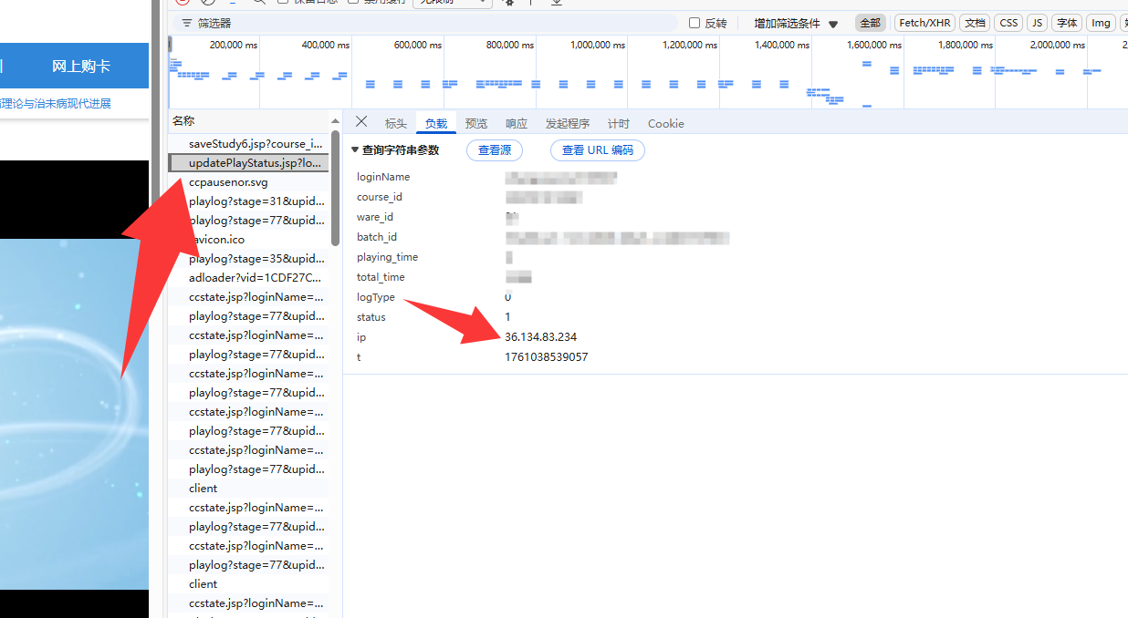 不好医生学分不通过分析